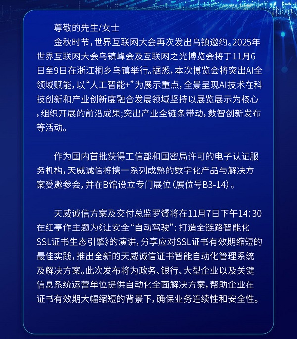 微信图片_20251104113056.jpg