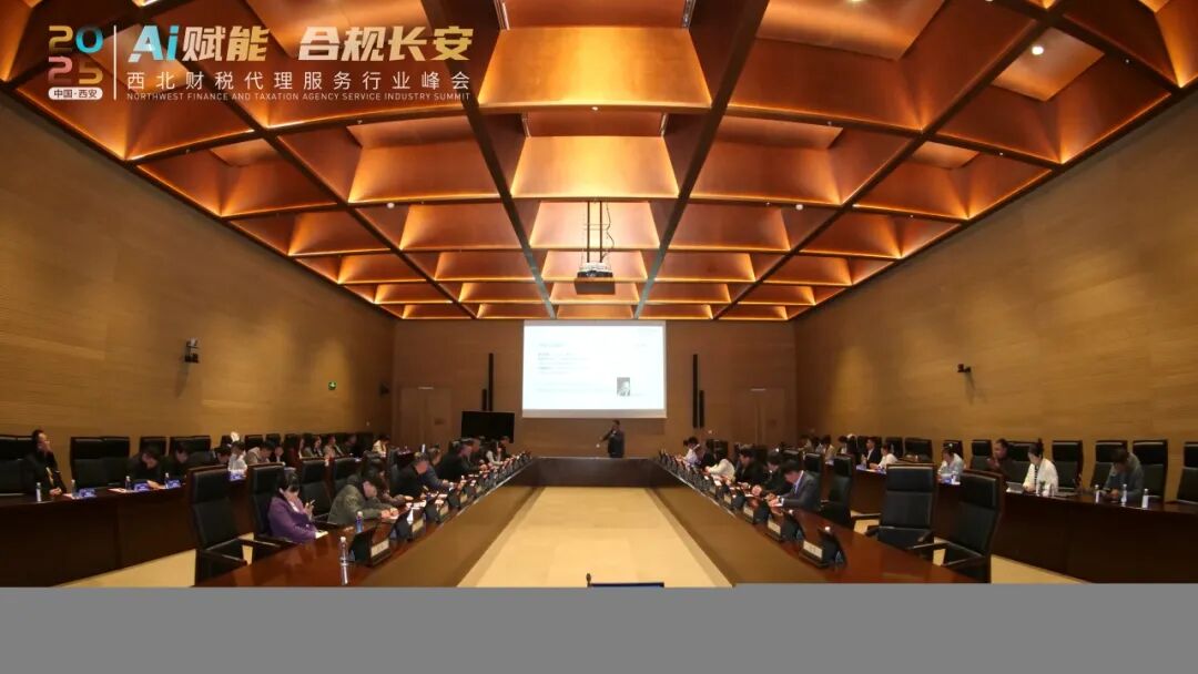 聚力融合，共育未来 | 第三届西北会长秘书长联席会暨产教融合专题论坛成功举办