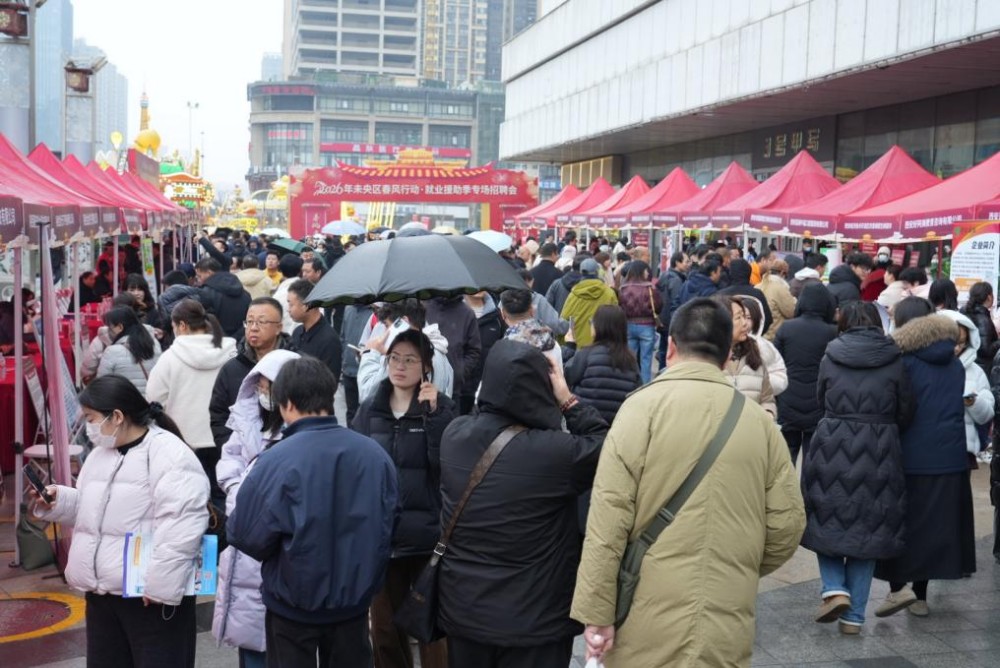 未央区专场招聘会