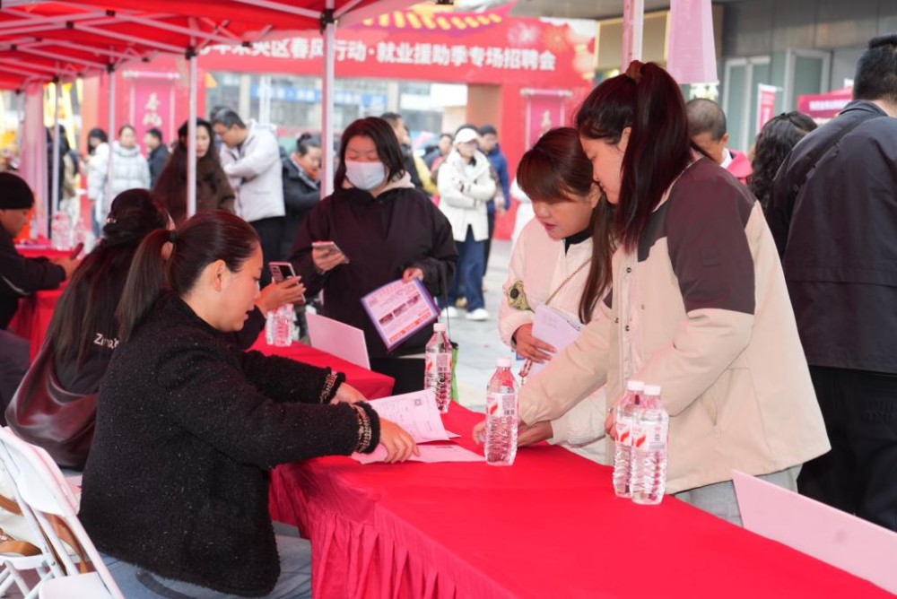未央区专场招聘会
