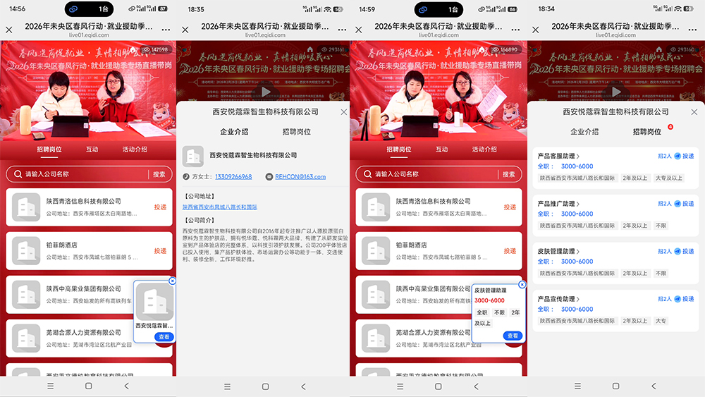 软件操作界面.jpg 软件操作界面.jpg