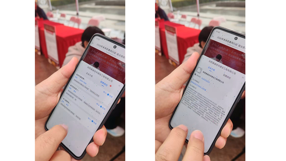 操作界面-人工.jpg 操作界面-人工.jpg