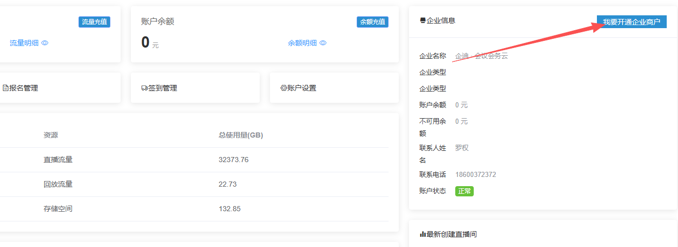 微信图片_2025-11-02_202640_203.png 微信图片_2025-11-02_202640_203.png