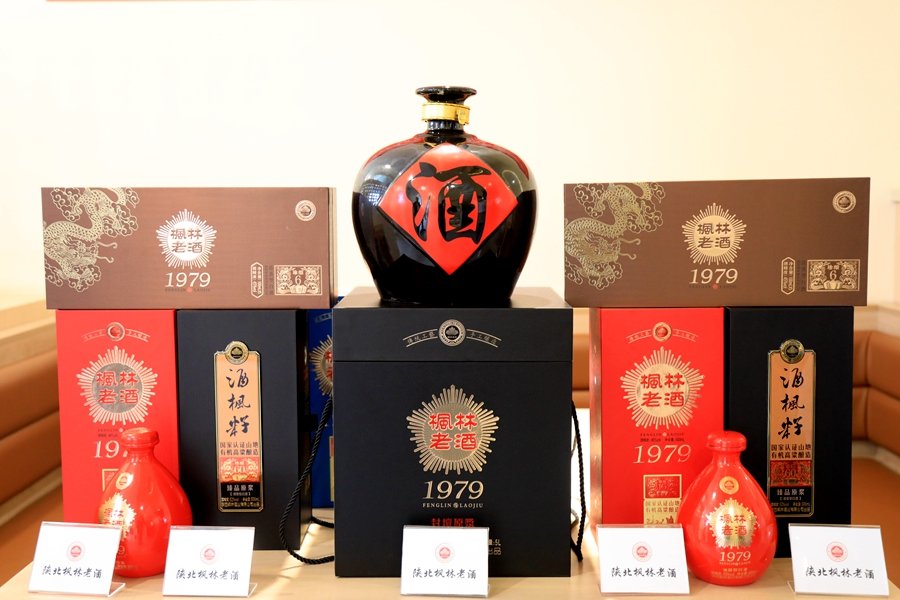 喝酒就要喝老酒：枫林老酒如何用万余吨原酒定义陕北新品味？