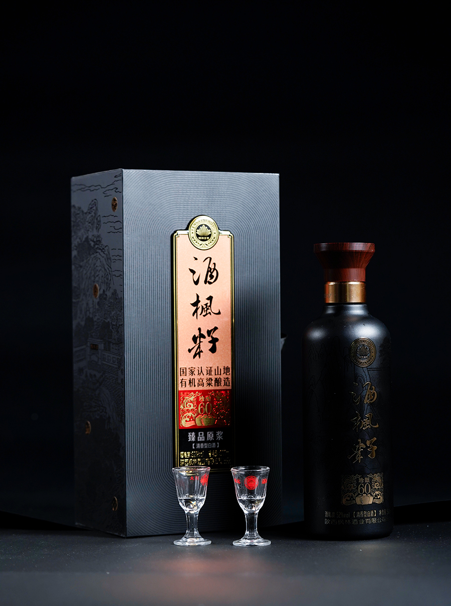 枫林老酒,酒枫籽 枫林老酒,酒枫籽