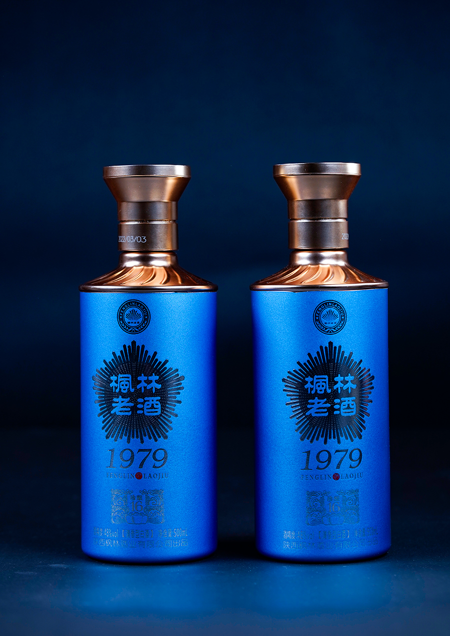 枫林老酒1979,珍酿20 枫林老酒1979,珍酿20