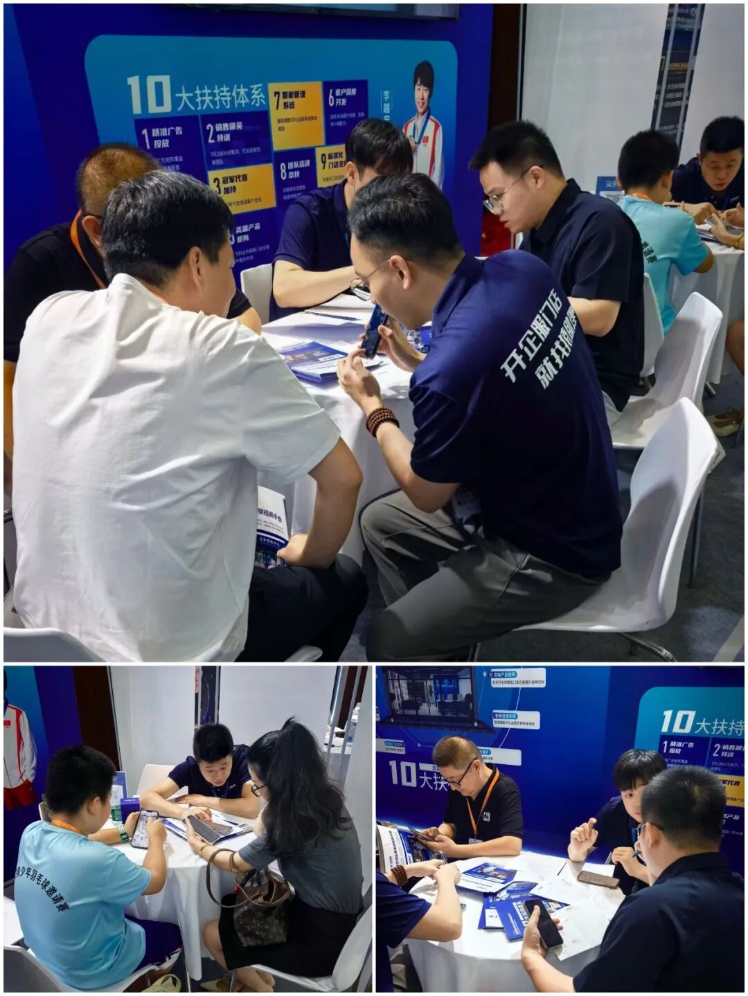 猿助理,AI财税,财税峰会