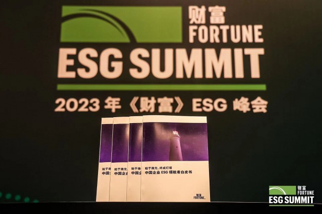 《财富》首发中国企业ESG领航者白皮书，联想集团ESG解决方案案例入选