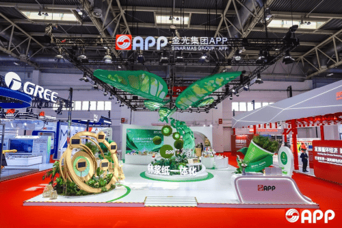 从零碳纸到零塑包装：金光集团APP办公用纸链博会上亮出绿色智造“双名片”